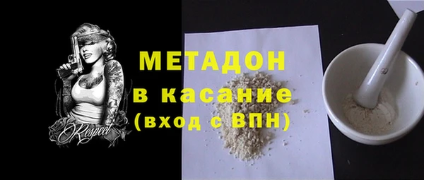 марки nbome Богородицк